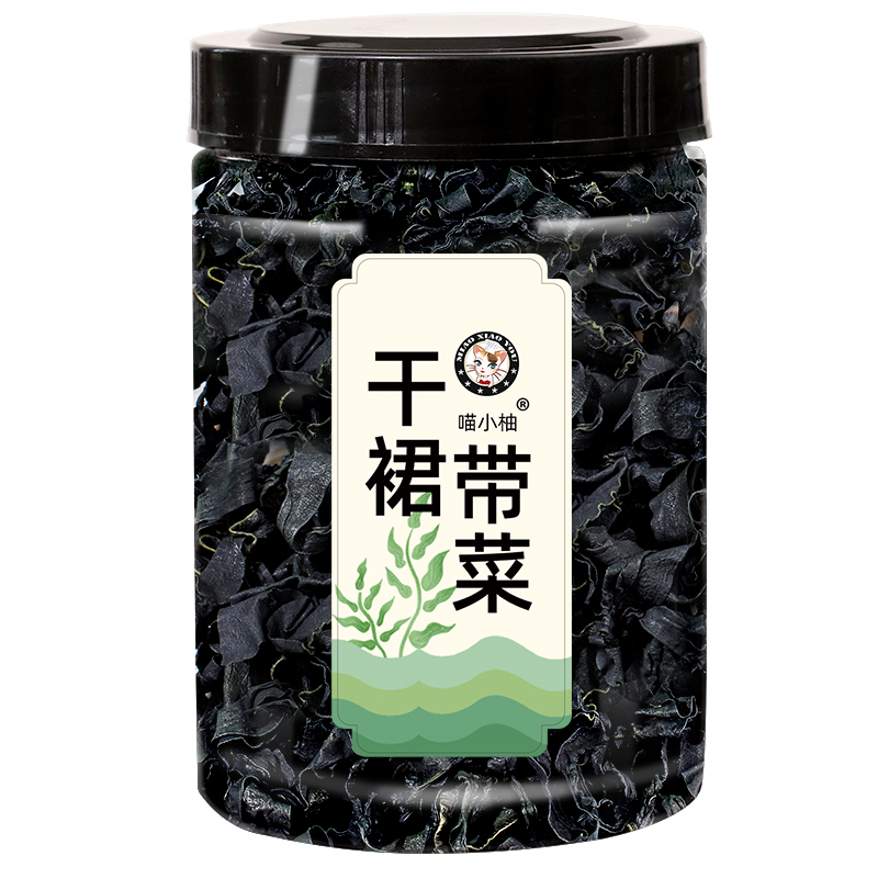 喵小柚干裙帶菜干貨高鈣富鐵富鋅