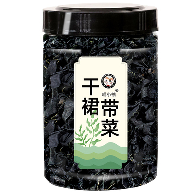 喵小柚干裙带菜干货高钙富铁富锌