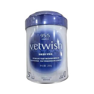 vetwish唯特适宠物羊奶粉0乳糖冷水速溶成猫咪幼犬猫通用孕期可用