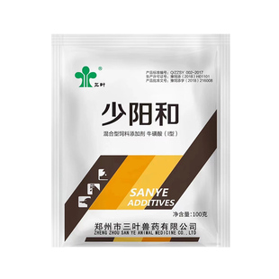 禽用三叶少阳和新城疫流感抗病毒感冒呼噜咳嗦鸡鸭鹅鸽斗鸡添加剂