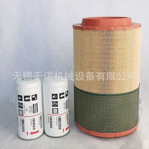 阿特拉斯空压机三滤配件 空滤油滤油分芯螺杆空气压缩机配件批发