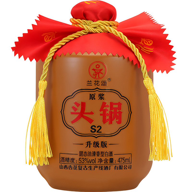 53度礼盒原装头锅老酒清香475ml