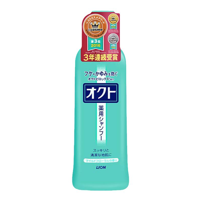 日本狮王洗发水控油蓬松去屑止痒男女洗头膏露正品官方品牌旗舰店