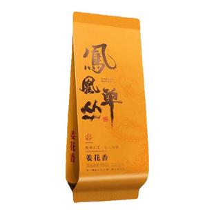 茶叶包装袋高档定制长款凤凰单枞姜花香黄枝香铝箔袋公版小泡袋子