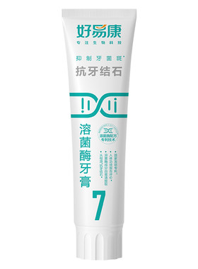 去烟渍牙膏家庭实惠装