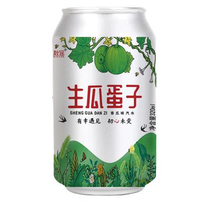 秋遥东北特产老式网红碳酸饮料