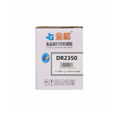 激光打印机HL2260HL2312硒鼓