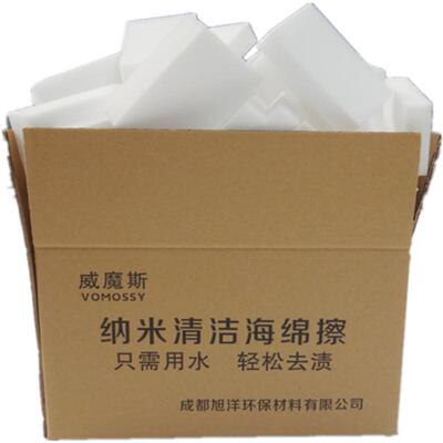 威魔斯纳米魔力擦魔术海绵