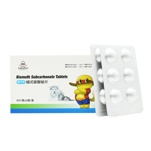 保灵强力止泻片猫狗拉血止泻急性肠胃宠物腹泻碱式碳酸铋片保必亭