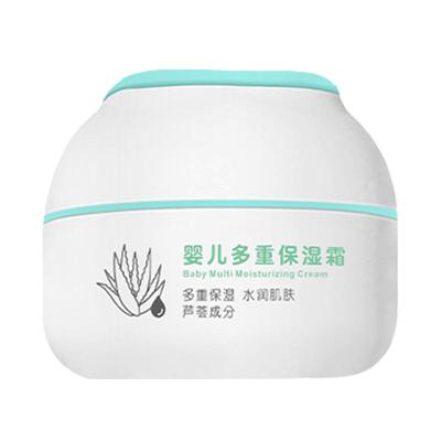 婴儿面霜幼唯50g0岁+以上