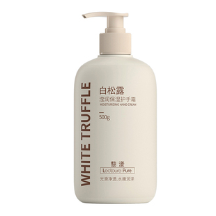 黎漾护手霜滋润保湿补水防干裂大瓶容量女男冬季官方旗舰店正品