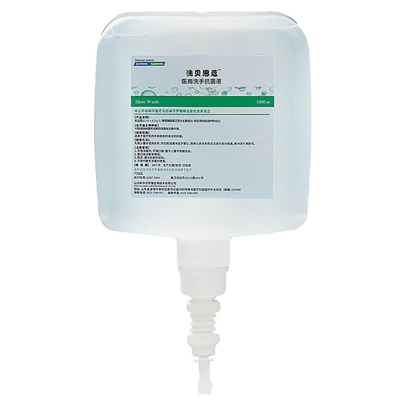 医用洗手抗菌液1000ml下出液CUD-分配器新华莎罗雅shinva saray