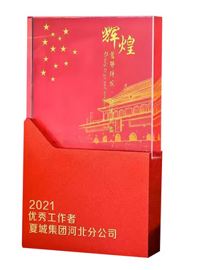 荣誉奖杯退伍纪念奖杯定做