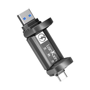 兰科芯高速固态U盘usb3.2照片视频2t存储器1T手机电脑256闪存512G