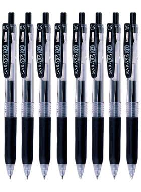【官方直营店】㊣斑马JJ15盒装