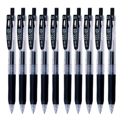 【官方直营店】㊣斑马JJ15盒装