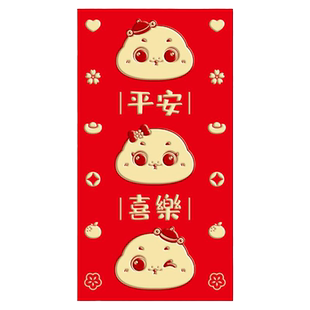 国潮风2026马年千元红包春节压岁包新年利是封千元红包封可包袋