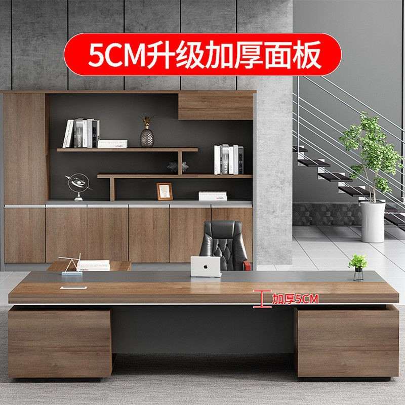 老板桌办公桌高档总裁桌简约办公室经理大班台组合办公现代桌椅