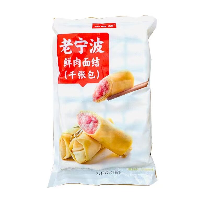 牛吃草宁波鲜肉面结600g*16包