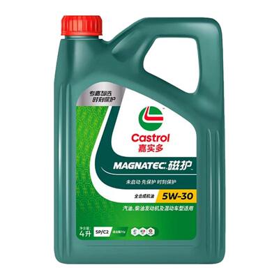 正品嘉实多磁护5W30全合成机油SP