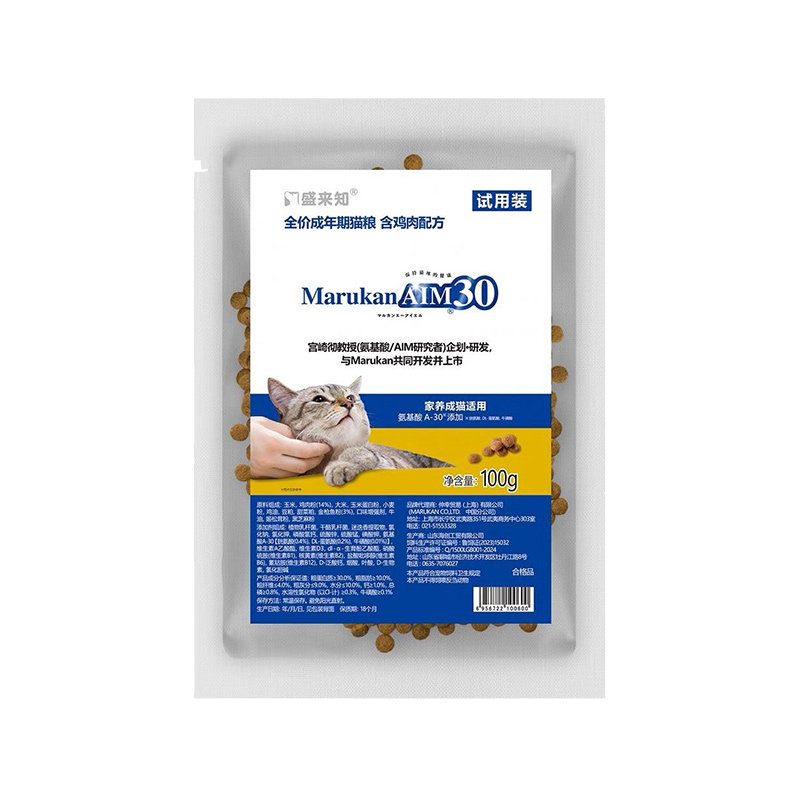 盛来知猫粮AIM30氨基酸肾脏管理