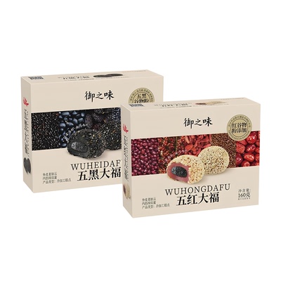 御之味五红五黑大福160g