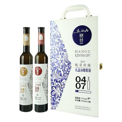 五女山冰酒馈赠礼品酒