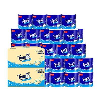 得宝卷纸有芯无香厕纸