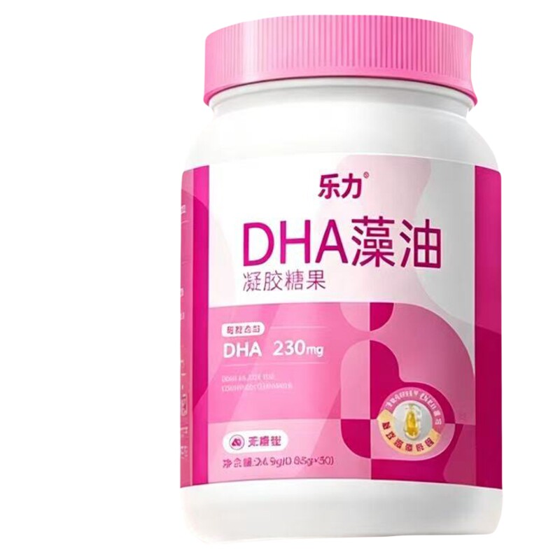 乐力高纯DHA藻油凝胶糖果三A无糖型30粒裂壶藻种橙子味无鱼腥味
