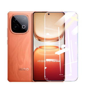 适用IQOOZ10Turbopro钢化膜全屏幕覆盖覆盖10turbo+手机保护膜z10x超高清护眼抗蓝光防爆摔iqooneo10pro贴膜