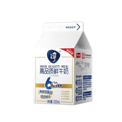 无锡卫岗天天订鲜牛奶高品巴氏奶