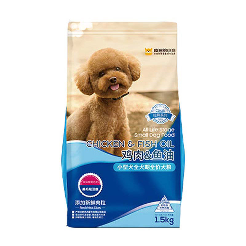 疯狂的小狗狗粮泰迪小型犬成犬