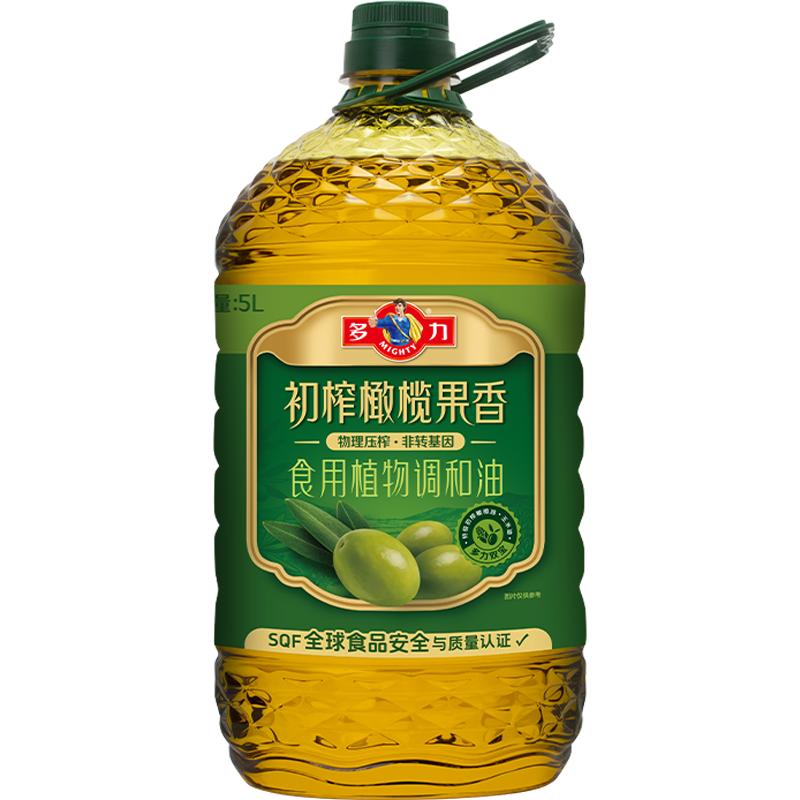 多力双宝添加5%橄榄油食用植物调和油5L食用油物理压榨家用烹饪