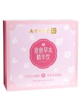 小月子调理补品小产后人流子宫恢复同仁堂生化汤排恶露月子水营养