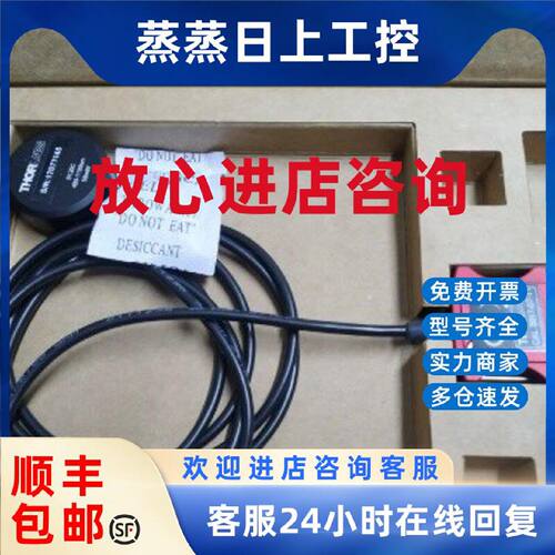 议价THORLABS PM100D光功率计s120c s140激光能量计议价