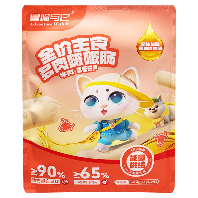 冒险与它全价主食多肉波波肠