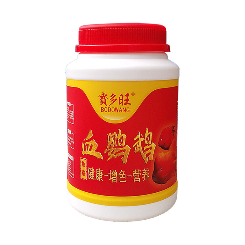 宝多旺鹦鹉增红鱼粮食观赏鱼饲料