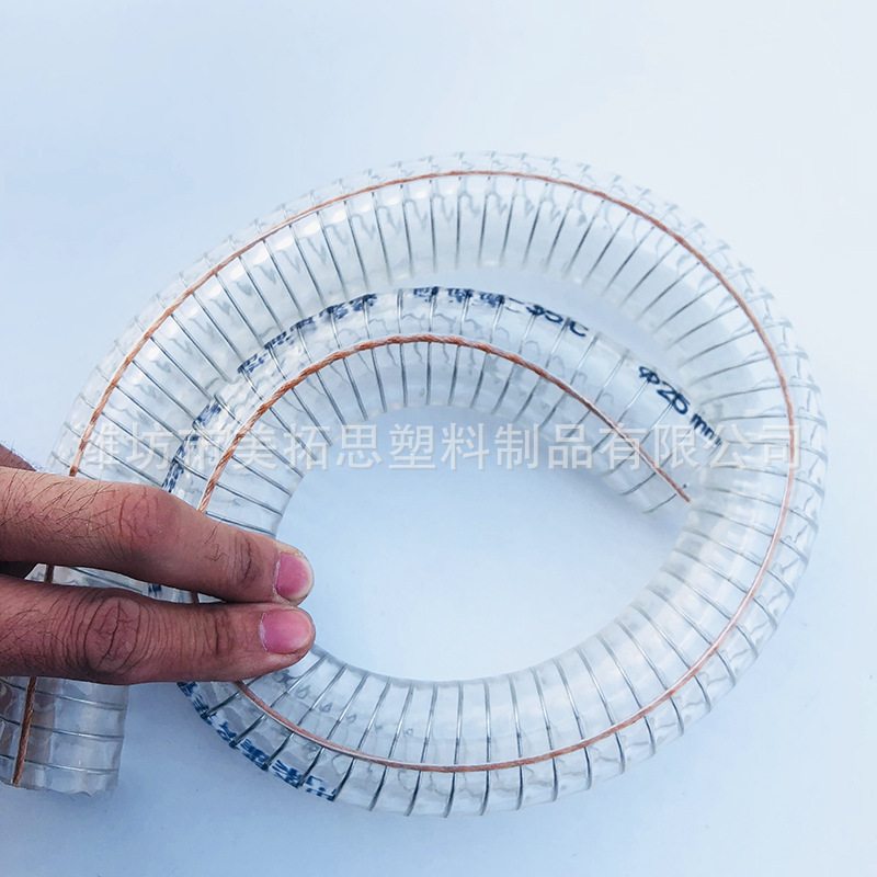 厂家pvc耐低温零下40度耐酸碱软管硬不油抽钢丝透明加厚硅胶