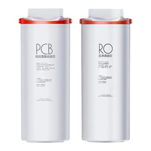 美的净水机器麒麟J400S/J600S MRO1891A-400G/MRC1882-600G滤芯