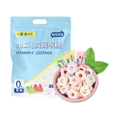 【都市牧场】无糖薄荷糖糖果批发