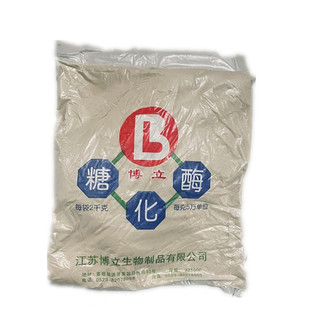 食品级糖化酶酿酒酿醋专用酵母酶制剂5万单位10万酶活2kg包邮