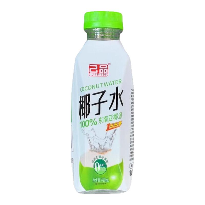 椰子水运动补水好喝解渴