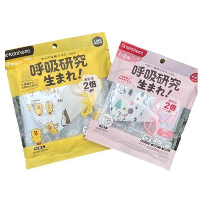 儿童口罩绿鼻子防尘透气一次性