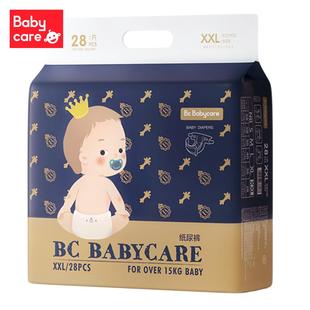 babycare皇室狮子王国纸尿裤裤型NB/S/M/L/XXL新生儿bc拉拉裤组合