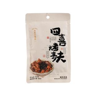 三关六码头四喜烤麸宁波特产面筋烤麸开袋即食熟食速食熟菜下饭菜
