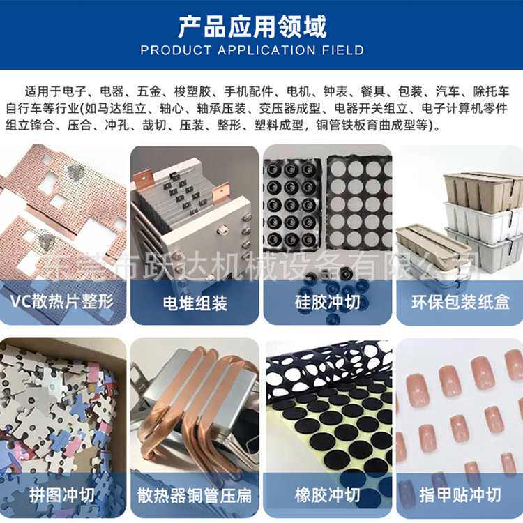 快速油压机数控智能液压机精密压装机小型冲压机伺服20t全自动,五金/工具,液压机/油压机,淘宝优惠券,粉丝福利购,淘宝优惠卷