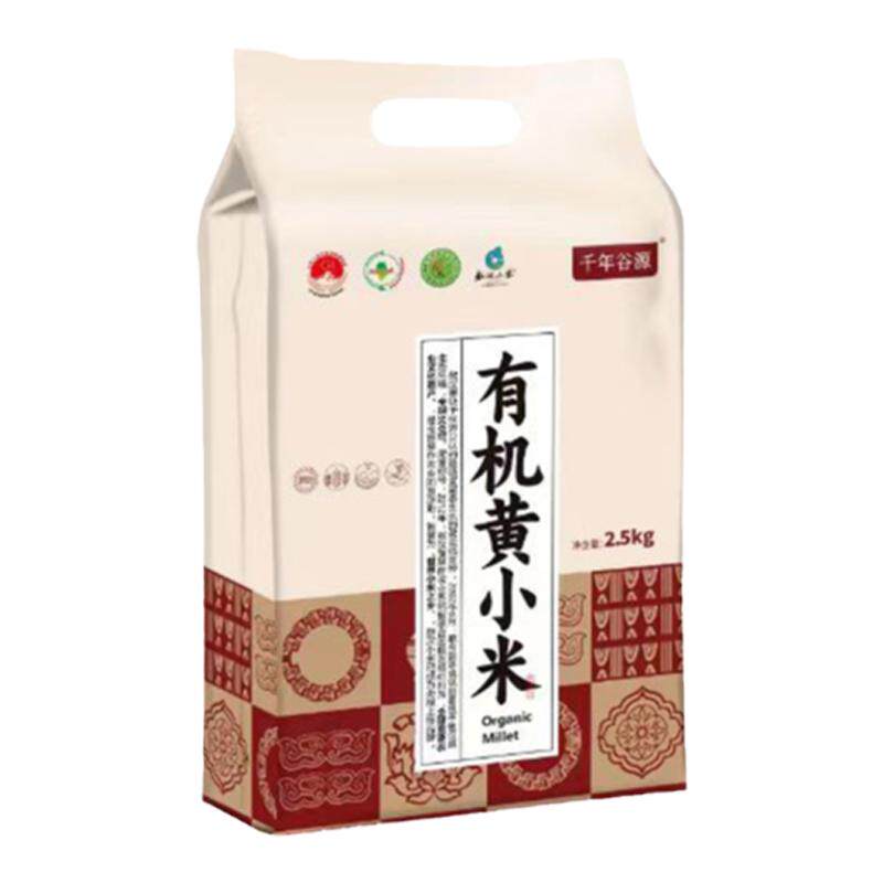 2025新敖汉有机黄小米宝宝粥月子