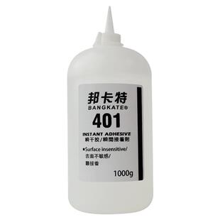 401胶水大瓶406 495 502 496 瞬干胶1公斤1000g橡胶金属皮革500g
