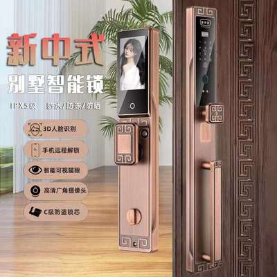 户外防水3D人脸识别智能锁密码锁家用入户防盗别墅双开大门指纹锁