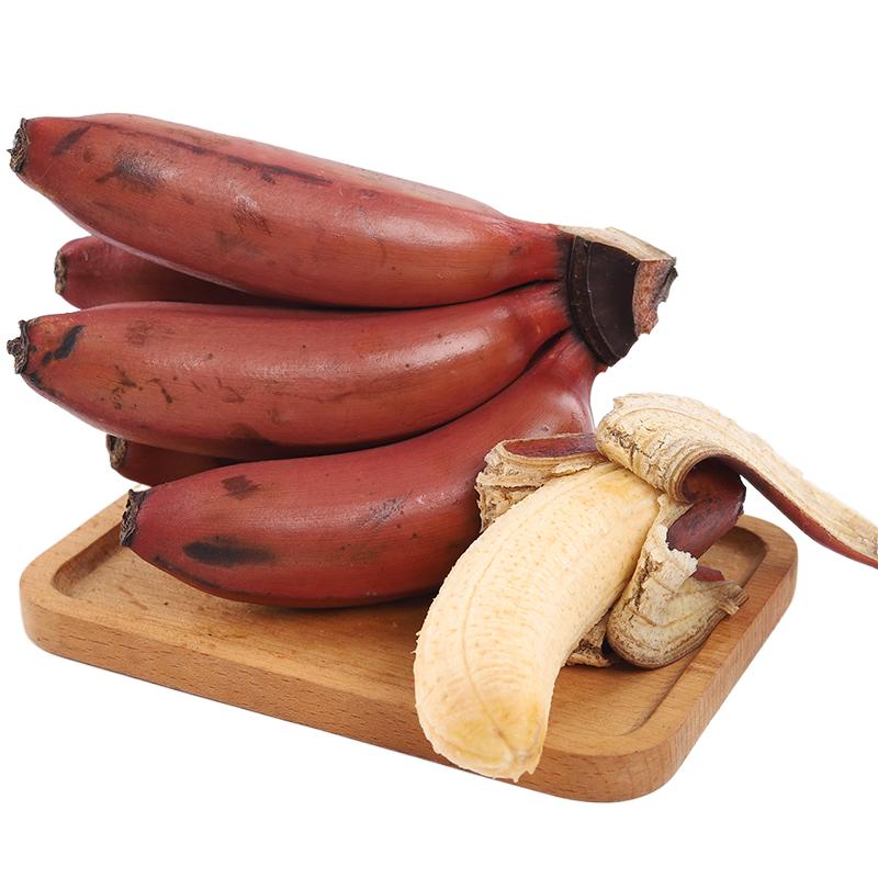 福建土楼特产红香蕉5斤小孩辅食应季自然熟水果现摘香甜红美人蕉